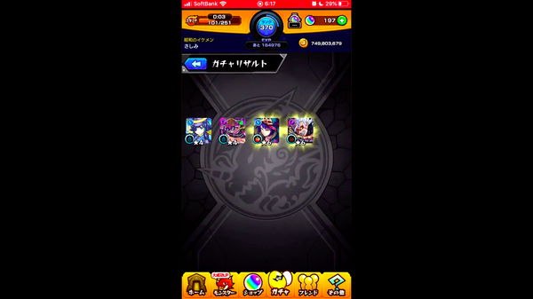 スクリーンショット 2019-09-28 9.59.42