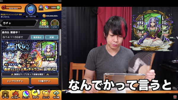 スクリーンショット 2019-08-13 18.15.28