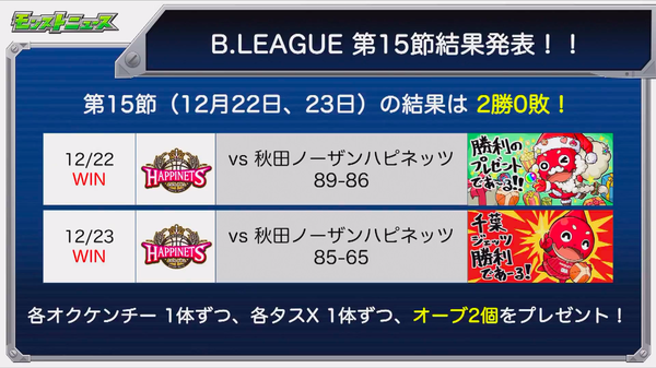 スクリーンショット 2018-12-27 16.56.20