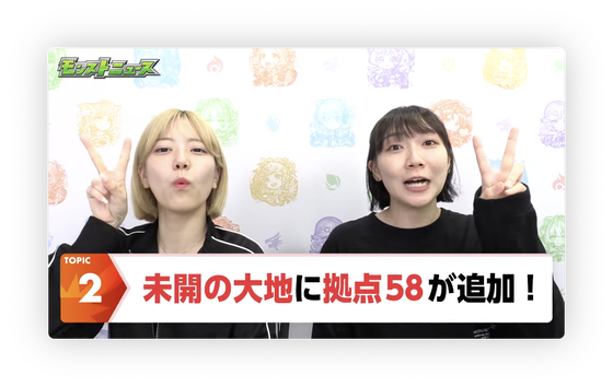 スクリーンショット 2024-06-13 16.33.37