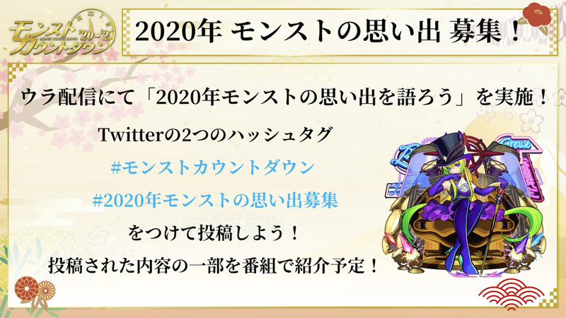 スクリーンショット 2020-12-28 16.22.20