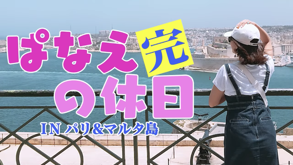 スクリーンショット 2018-06-18 23.56.22