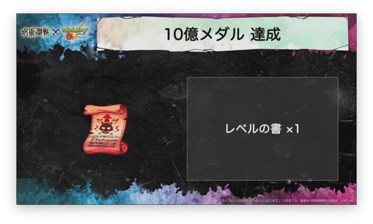 スクリーンショット 2021-05-02 19.47.38