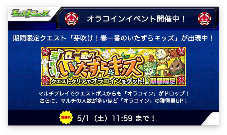 スクリーンショット 2021-04-22 16.02.34