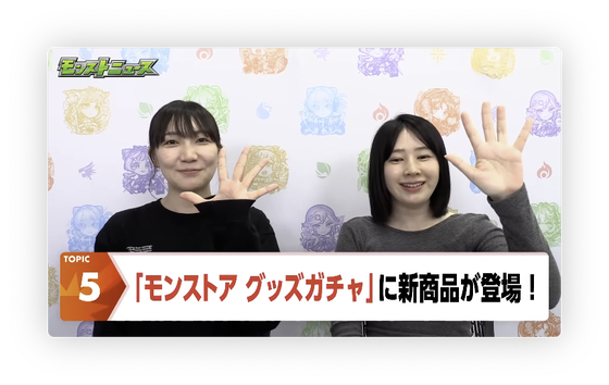 スクリーンショット 2024-05-09 16.24.03