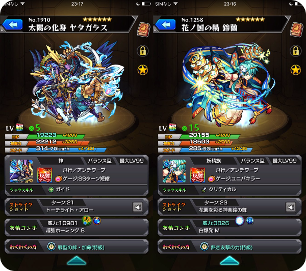 1480009169