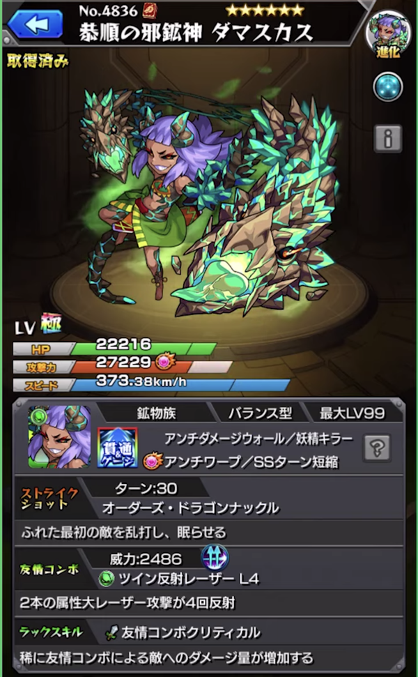 スクリーンショット 2020-06-09 18.50.57