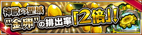 shinju_2