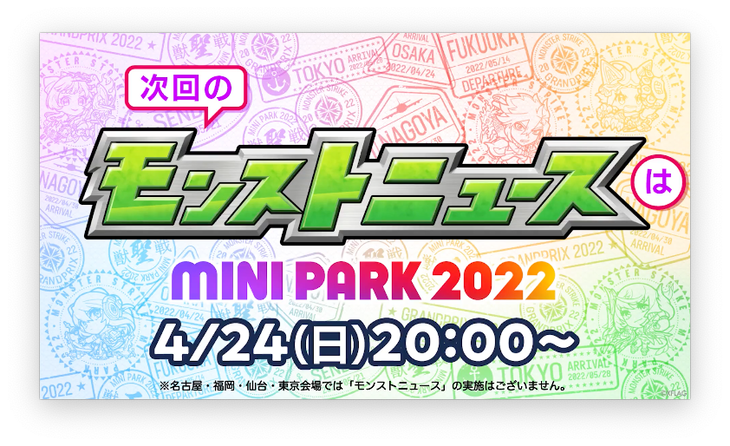 スクリーンショット 2022-04-21 16.14.44