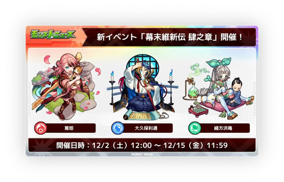 スクリーンショット 2023-11-30 16.22.16