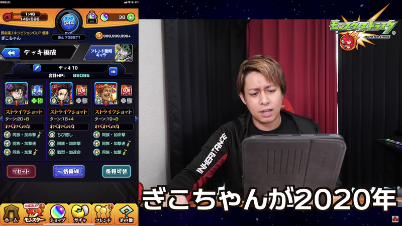 スクリーンショット 2020-12-28 3.57.05
