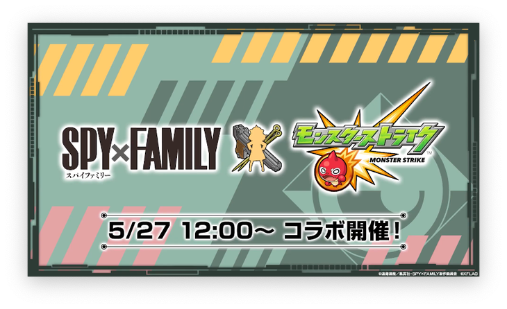 スクリーンショット 2022-05-26 16.05.40