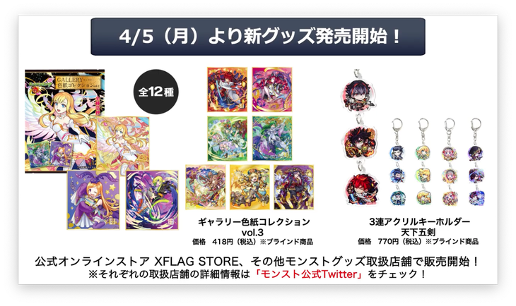 スクリーンショット 2021-04-01 16.33.38
