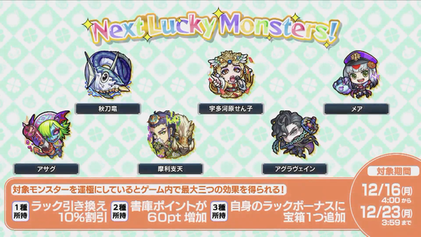 スクリーンショット 2019-12-12 16.40.56