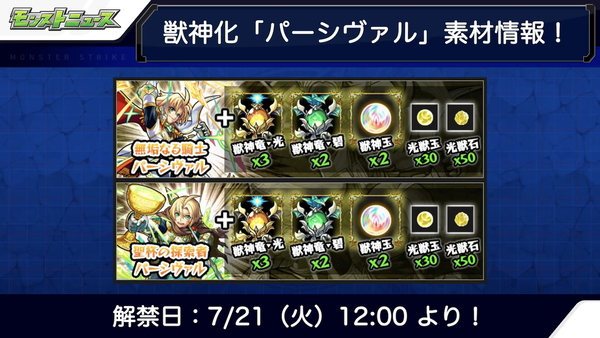 スクリーンショット 2020-07-16 16.11.45