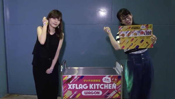スクリーンショット 2019-07-13 2.11.20