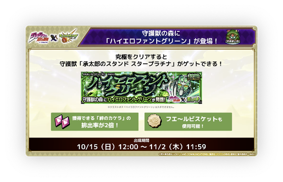 スクリーンショット 2023-10-12 16.19.28