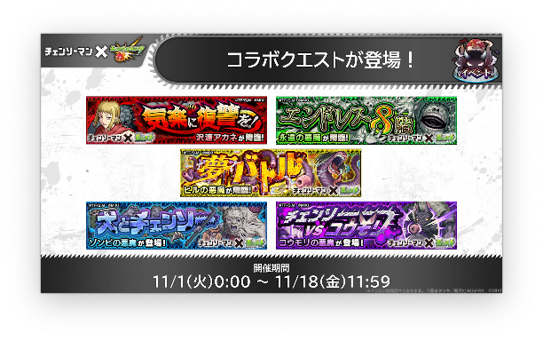 スクリーンショット 2022-10-27 16.14.36