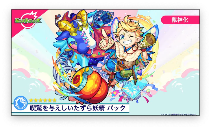 スクリーンショット 2021-10-03 19.31.20