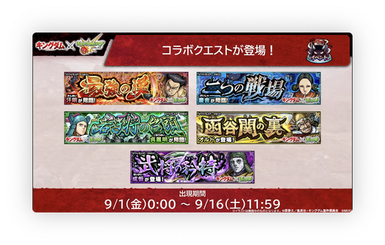 スクリーンショット 2023-08-31 16.17.10