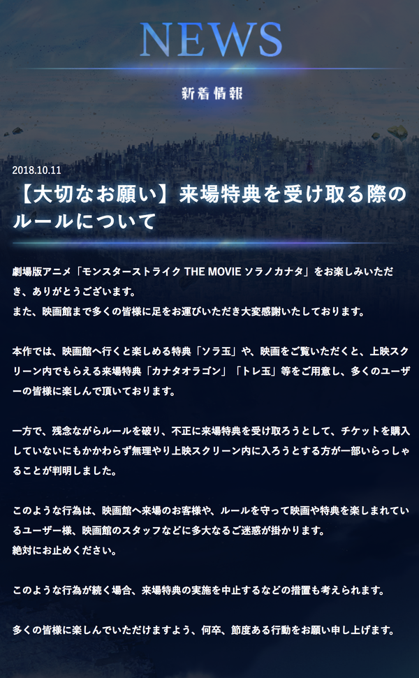 スクリーンショット 2018-10-11 14.02.06