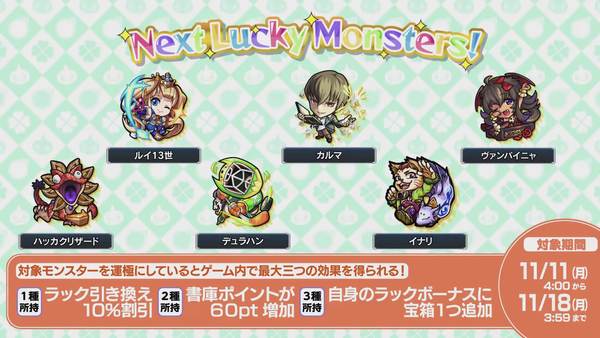 スクリーンショット 2019-11-07 12.21.31