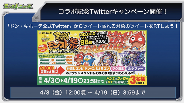 スクリーンショット 2020-03-26 16.18.45