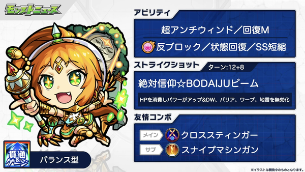 スクリーンショット 2020-07-30 16.24.33