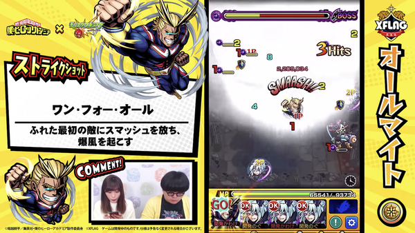 スクリーンショット 2019-07-16 21.32.08