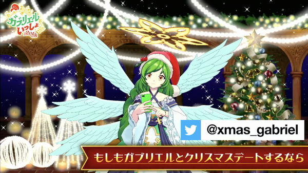 スクリーンショット 2019-12-24 18.11.35