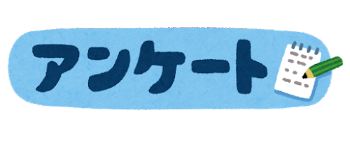 text_anke-to