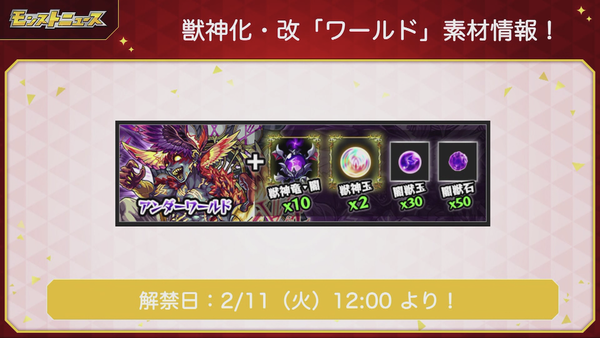 スクリーンショット 2020-02-09 19.34.45
