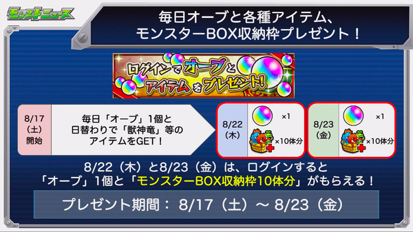 スクリーンショット 2019-08-15 16.05.07
