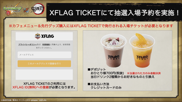 スクリーンショット 2020-02-12 16.28.58