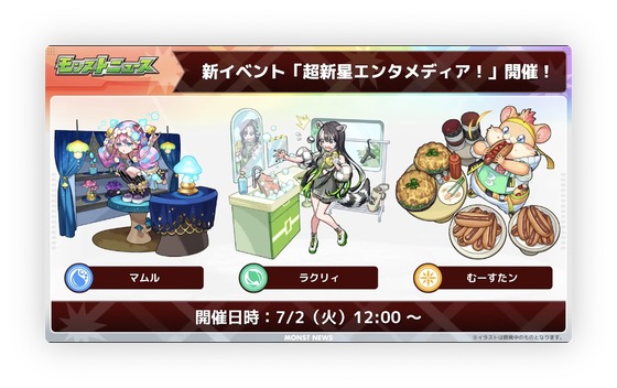 スクリーンショット 2024-06-27 16.15.43