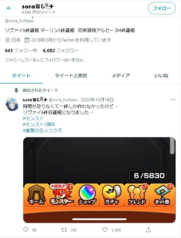 w45u6j45