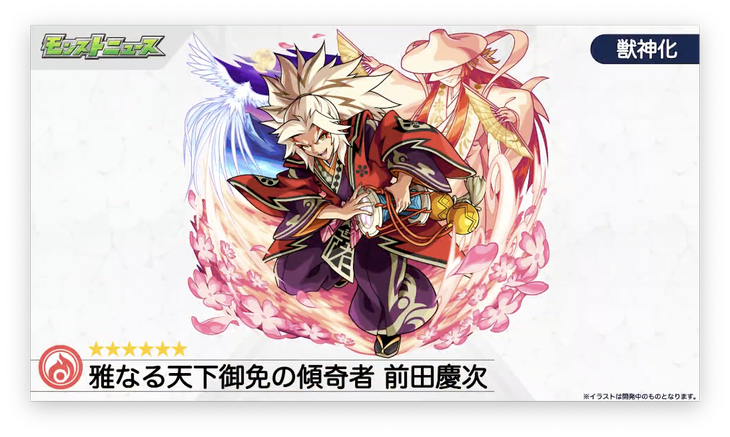 スクリーンショット 2021-04-29 16.24.11