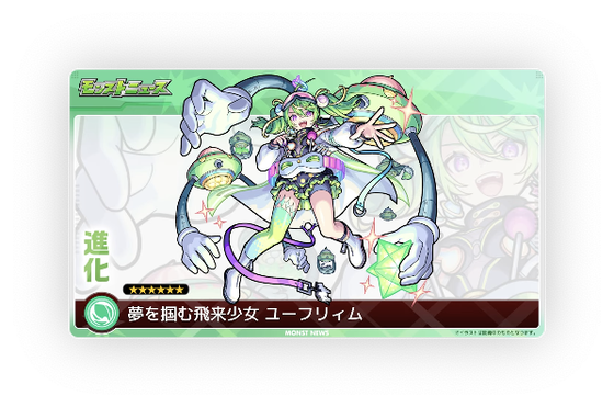 スクリーンショット 2024-07-04 16.16.39