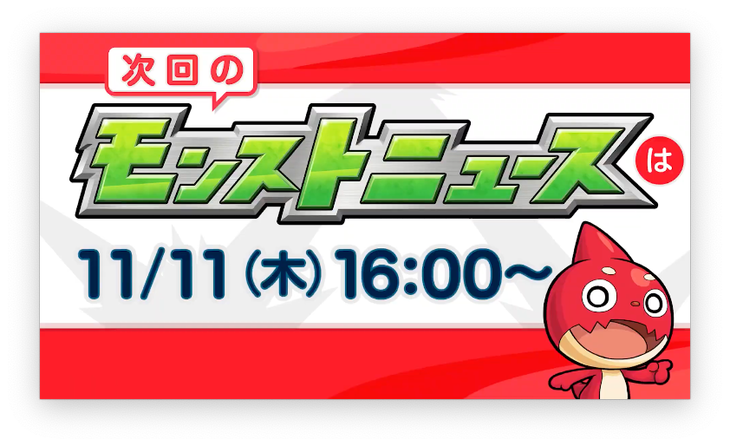 スクリーンショット 2021-11-04 16.25.40