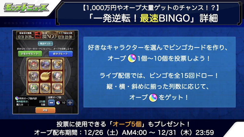 スクリーンショット 2020-12-24 16.11.06