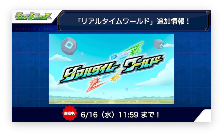 スクリーンショット 2021-05-27 16.03.15