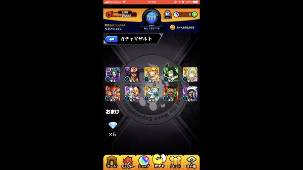 スクリーンショット 2019-03-27 3.37.55