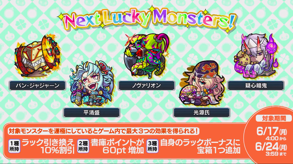 スクリーンショット 2019-06-13 16.48.56