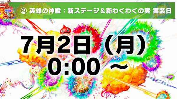 スクリーンショット 2018-07-01 19.05.32