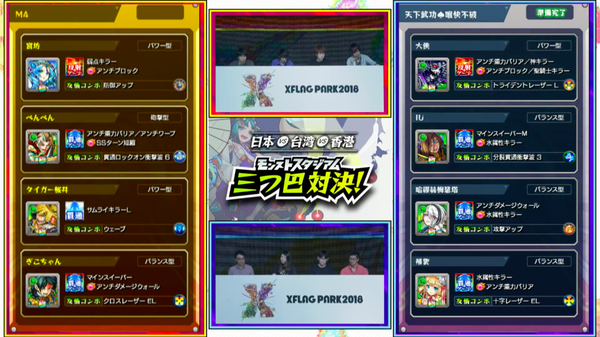 スクリーンショット 2018-07-01 13.08.02