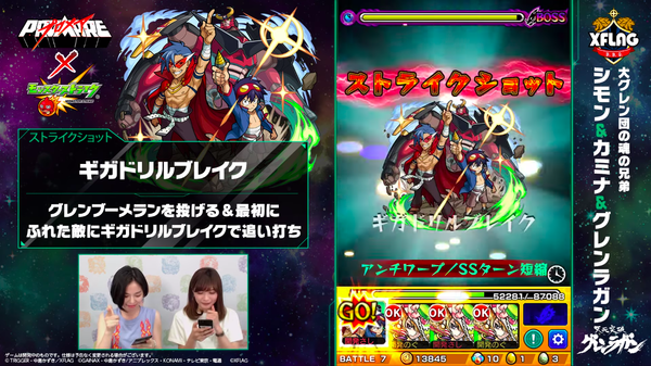 スクリーンショット 2019-06-02 20.32.37