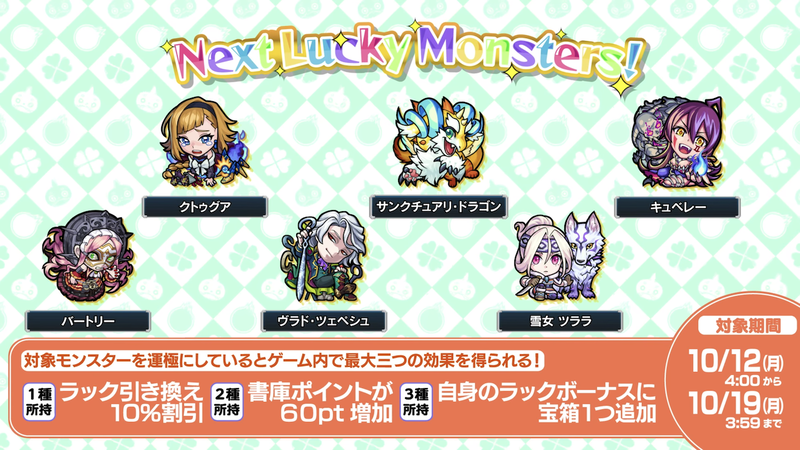 スクリーンショット 2020-10-08 16.22.43