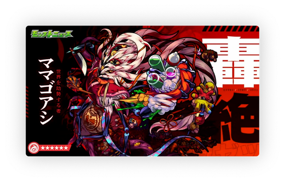 スクリーンショット 2023-11-30 16.21.57