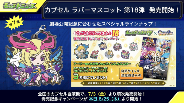 スクリーンショット 2020-06-25 16.38.39