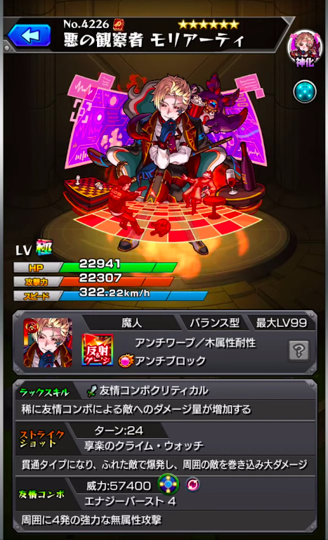 スクリーンショット 2019-08-02 19.05.32